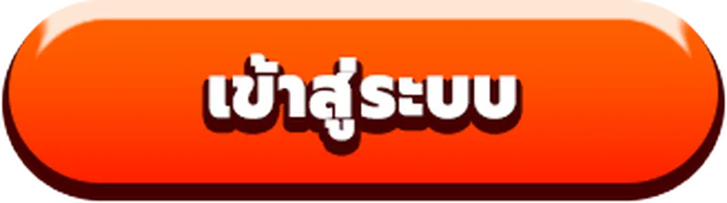 bigx9 เข้าสู่ระบบ